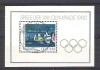 Germany DDR 1980 Sport, perf. sheet, used H.033, Stampilat