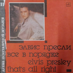 LP: ELVIS PRESLEY - THAT'S ALL RIGHT, MELODIA, URSS 1989, EX/EX