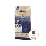 HRANA USCATA PENTRU CAINI SUPER PREMIUM CHICOPEE CNL SOFT ADULT SALMONRICE 2KG