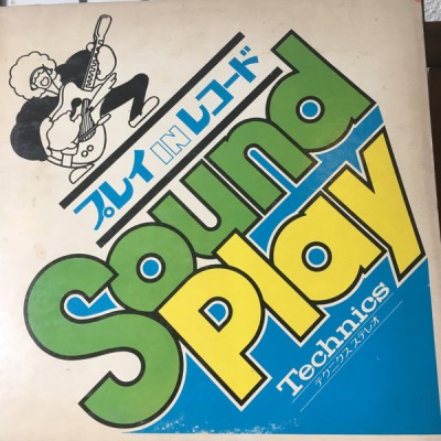 Vinil LP &amp;quot;Japan Press&amp;quot; Various &amp;ndash; Technics Sound Play (VG+) foto