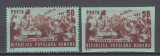 ROMANIA 1949 LP 256 lp 256 a 23 AUGUST DANTELAT SI NEDANTELAT SERII SARNIERA