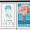 ROMANIA 1970 LP 732 APOLLO 13 MNH