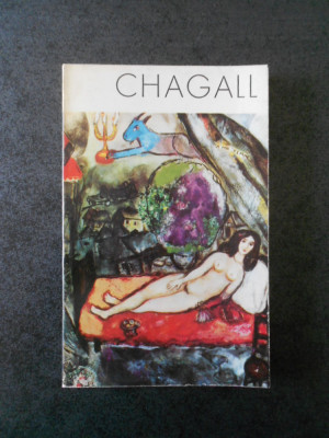 Grigore Arbore - Chagall foto