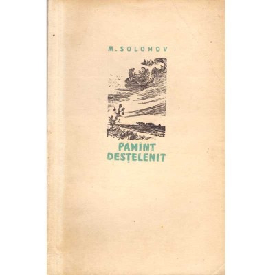 Mihail Solohov - Pamant destelenit. Volumul II - 137965 foto