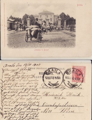 Braila -Carutasi in port, intrarea in docuri- clasica foto