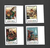 ghana nedantelat mnh