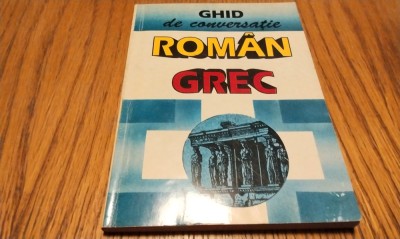 GHID DE CONVERSATIE ROMAN-GREC - Socratis Cotolulis - 1996, 164 p. foto