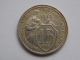 15 KOPEIKI 1932 URSS, Europa