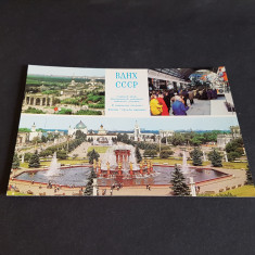 Carte Postala CCCP Rusia 1982 Necirculata foto