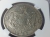 Moneda 5 Lei 1885 Rom&acirc;nia, Gradată NGC - Argint, Colecție Numismatică Rară