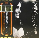 Vinil LP # "Japan Press" Graciela Susana &ndash; Love and Farewell (NM)