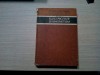 Curs de Fizica Berkeley Vol. II: Electricitate si Magnetism - Edward M. Purcell, 1982
