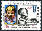 Iran 1984 - Ziua Mondiala a Sanatatii 1v.,neuzat,perfecta stare(z), Nestampilat
