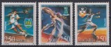 Iugoslavia 1997 - Tenis, sport, serie neuzata