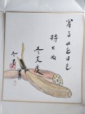 Pictura japoneza contemporana pe carton Shikishi &ndash; Rizomi de lotus, caligrafie originala, 2 stampile rosii &ndash; Mieko Schroeder Frankfurt &ndash; 28x25 cm, Flori, Cerneala, Altul