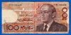 Bancnota Maroc 100 Dirhams 1987 AH1407 Regele Hassan II - Numismatica