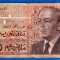 (1) BANCNOTA MAROC - 100 DIRHAMS 1987 (AH1407), PORTRET REGELE HASSAN II