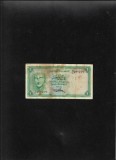 Rar! Yemenul de Nord North Yemen 1 rial 1969 pete