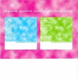 Various - The Greatest Rock Ballads Volume 3, CD