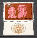 Israel.1975 Congres international de gerontologie-cu tabs MI.178