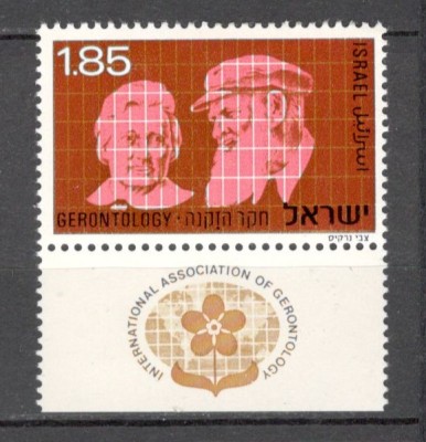 Israel.1975 Congres international de gerontologie-cu tabs MI.178 foto