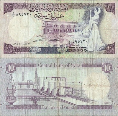 1977 , 10 syrian pounds ( P-101a ) - Siria foto
