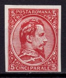 Cumpara ieftin ✅ RO 1865 eseu "Al.-Ioan Cuza in oval - proiectul DULOS ", 5 parale rosu TIP I ( inscriptia DULOS pe marginea ovalului ) , original negumat