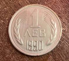 C50 - Moneda foarte veche - Bulgaria - 1 leva - 1990