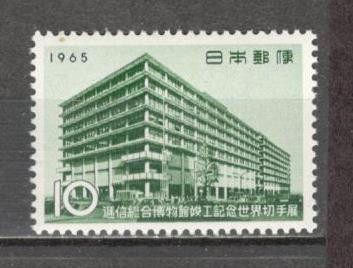 Japonia.1965 Inaugurarea Muzeului de Posta si Telecomunicatii GJ.80 foto
