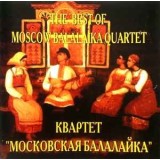 CD # Квартет &laquo;Московская Балалайка&raquo; = Moscow Balalaika Quartet* &lrm;&ndash; The Best Of Moscow Balalaika Quartet (NM)