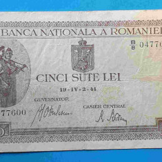 Bancnota veche perioada regala - 500 Lei Aprilie 1941, filigran orizontal