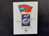 1983 - Russia - Anniversary of Aeroflot , Mi. Bk.161 MNH