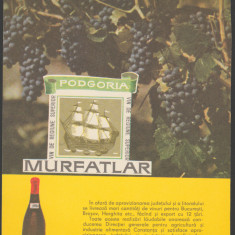 Vin MURFATLAR - reclama din Epoca de Aur, publicitate romaneasca anii 70