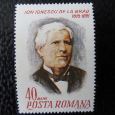 Serie timbre romanesti nestampilate Romania MNH