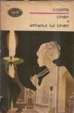 Colette - Cheri. Sfarsitul lui Cheri | Editura Minerva, Biblioteca pentru Toti (BPT) 1973