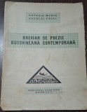 Breviar de poezie bucovineana contemporana - Aspazia Munte, Neculai Pavel