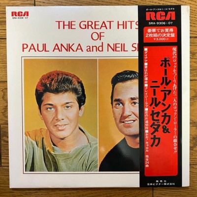 Vinil 2XLP &amp;quot;Japan Press&amp;quot;Paul Anka, Neil Sedaka &amp;ndash; The Great Hits Of Paul Anka &amp;amp; Neil Sedaka (VG) foto