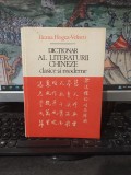 Ileana Hogea-Velișcu, Dicționar al literaturii chineze clasice și moderne, editura Științifică și Enciclopedică, București 1983, 213