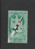 Egipt 1962-UAR-,Lansarea primei rachete,serie o valoare,MNH.Mi.115, Spatiu, Nestampilat