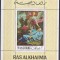 DB1 Ras al Khaima Pictura SS MNH