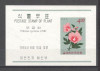 Coreea de Sud.1965 Plante-Bl. MC.606, Nestampilat