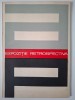 Expozitie Retrospectiva: Muzeul de Arta Cluj - Carte