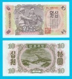 Coreea Nord 10 Won 1947 &#039;Primul Won&#039; UNC serie: BL 802481 p#10A