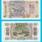 Coreea Nord 10 Won 1947 &#039;Primul Won&#039; UNC serie: BL 802481 p#10A