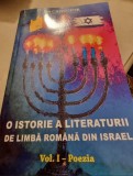 Ion Cristofor - O istorie a literaturii de limba romana din Israel. Poezia Vol. I (cu dedicatie de la autor pentru Nicolae Manolescu)