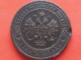 RUSIA-1 KOPEIKA 1903