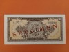 Bancnota 1 leu 1952 specimen - UNC++++