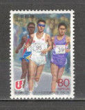 Japonia.1995 Universiada Fukuoka GJ.202, Nestampilat