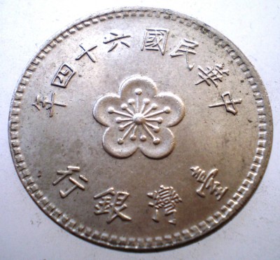 7.201 TAIWAN 1 YUAN 1975 AUNC foto