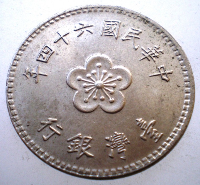 7.201 TAIWAN 1 YUAN 1975 AUNC